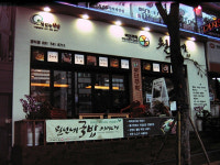 국내 유명 막걸리를 ‘월선네’에서 공짜로?