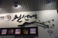 ‘월선네’, 2011 성공창업 프로젝트 ‘창업자 위한 파격 혜택’