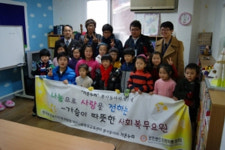 대전사회복무교육센터 봉사동아리 ‘가온누리’ 참여사랑 실천