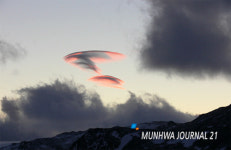 2011 기상사진전 작품 공모