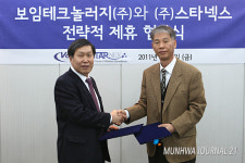 범죄예방과 사회적 약자를 보호하는 초소형 DVR 캠볼