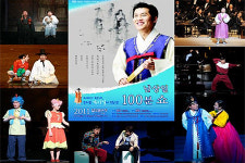 화끈한 끼의 발산! 국립창극단 ‘남상일 100분 쇼’