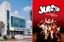 ‘점프’, 제주 전용관 한라아트홀 대극장 개관