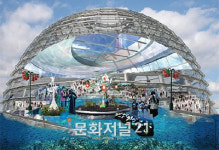 여수엑스포, 세계 최초 해양로봇공원 조성