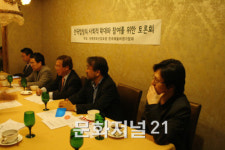 한국합창의 사회적 확대와 참여를 위한 토론회