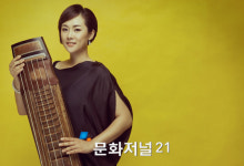 거문고와 함께하는 ‘즐거운 나눔’