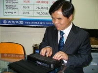 행복지킴이통장의 허와 실