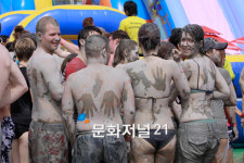 이번주말은 보령머드축제와 함께