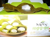 호암 이병철 생가와 남천 구름다리