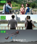영화감독 3인과 음악감독 3인, 서로에게 말을 걸다
