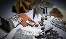 북아트그룹 Mind Bind 정기전, 책이 꾸는 꿈