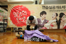 서동(성두섭)과 선화공주(문혜원) 비오는 주막에서 원나잇(?)