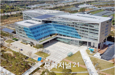 성남시청 냉동청사 논란, 여름엔 ‘찜질방’ 겨울엔 ‘냉동 창고’