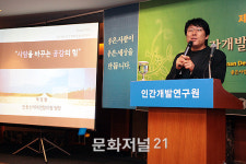 박경철 원장 인간을 변화시키는 힘은 깨달음