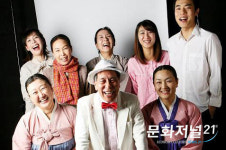 우리 할머니들의 이야기, 연극 ‘그 여자의 소설’