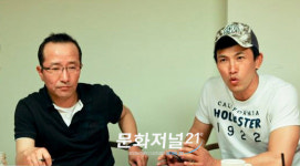 연극 칠수와 만수는 우리들의 이야기