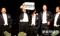 클래식도 웃긴다, ‘전유성의 폭소클래식 콘서트 얌모얌모’
