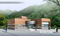 현대건설, 국립공원자원봉사센턴 건립 위해 6억원 기부