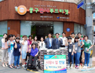 NH농협은행, 저소득층 위한 사랑의 쌀 500kg 전달해