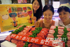 현대백화점, 축산농가 지원 위해 한우 할인 판매