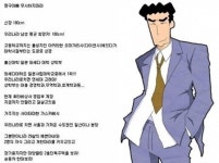 짱구 아빠의 스펙 짱구 아빠 무시하지 마라?