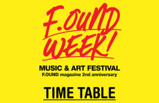 힙합 뮤지션과 인디밴드가 한 자리에…