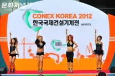 [포토] 2012 한국국제건설산업대전 개막