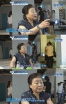 강부자 이묵원 외도 묵인 "딴여자 알았지만 참았다" 이유는?