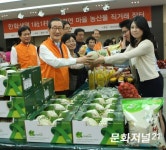 대한생명, 63빌딩에 1社1村 농산물 직거래장터 개최