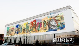대형 미술작품으로 변신한 블루스퀘어
