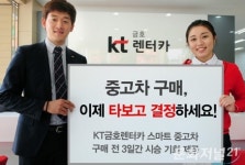 중고차도 이젠 타보고 산다