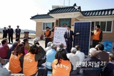 한화, 전국복지시설에 태양광 에너지 설비 무료지원