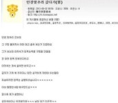 안경점의 실수, 느닷없이 실명이라니