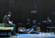 [포토] 인간에게 깃든 폭력성을 말한다, 연극 양철지붕