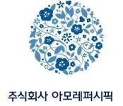 식약청, 아모레·LG생활건강·유한양행 등 과장광고로 행정처분