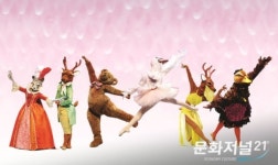 김소현·양희경 등 테디베어씨어터 ‘백조의 호수’ 테마곡 참여