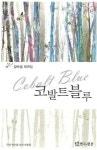 [인터뷰] 지역연극 활성화를 위해 매진해온 나날이었지요