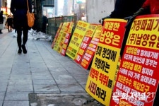 남양유업, 대리점 피 빨아서 덩치 키우나