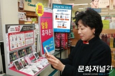 GS, 편의점에 이어 수퍼마켓에서도 알뜰폰 판매