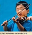 음악가의 뇌는 천재의 뇌?