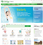 브레인피트니스 온라인 건강관리