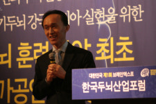 [포토] 두뇌 훈련 센터 창업 모델을 찾아라