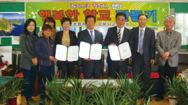 경북 황성초등학교, 뇌교육 해피스쿨 협약