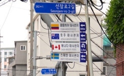 왜 37개국 대사들은 성북동에서 살까?