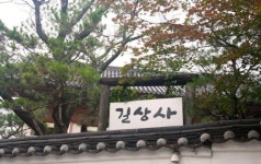 요정에서 절이 된 길상사, 세상을 힐링하다