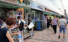 [인터뷰] 오래된 책이기에 전할 수 있는 지혜가 있죠