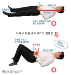 배만 나온 안 대리를 위한 D라인 탈출하는 장운동