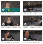 바른 자세를 도와주는 포지션테라피 힐링코스