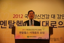 ‘창조적인 인재’…멘탈헬스 산업이 키운다!