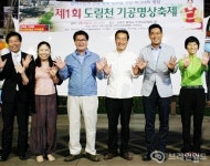 관악구 최고의 축제로 만들겠다